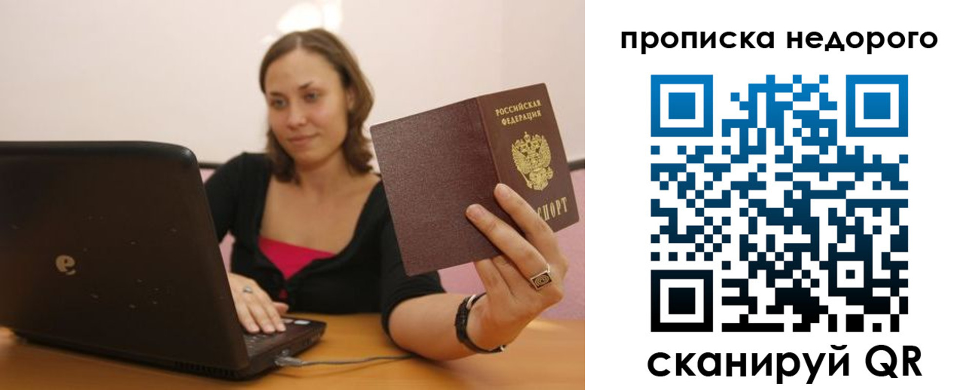 форма 3 в Пензенской области