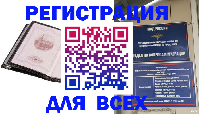 форма 3 в Пензенской области