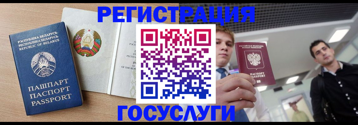 пропишу в квартире в Пензенской области